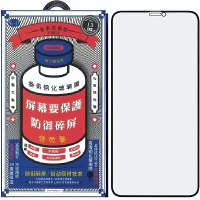 Защитное стекло Remax для iPhone 16 Pro Max
